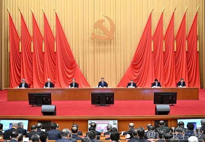 中共中央政治局会议讨论二十届四中全会审议文件 习近平主持 中共中央政治局会议讨论二十届四中全会审议文件 习近平主持