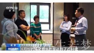 房地产市场“活跃度”不断提升 上半年各地出台政策超340条 房地产市场“活跃度”不断提升 上半年各地出台政策超340条