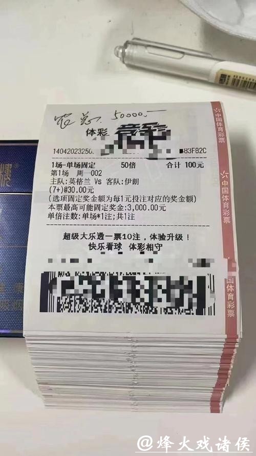 世界杯投注平台用户评价:最受欢迎的平台 世界杯投注平台用户评价:最受欢迎的平台